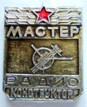 ЗНАК 1960 г. СССР - 962117 - аверс