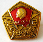 ЗНАК 1976 г. СССР - 962117 - аверс