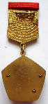 ЗНАК 1973 г. СССР - 962117 - реверс