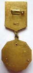 ЗНАК 1973 г. СССР - 962117 - реверс