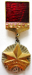 ЗНАК 1981 г. СССР - 962117 - аверс