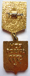 ЗНАК 1972 г. СССР - 962117 - реверс