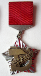 ЗНАК 1975 г. СССР - 962117 - аверс