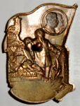 ЗНАК 1949 г. СССР - 962117 - реверс