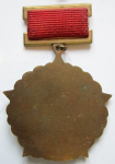 ЗНАК 1968 г. СССР - 962117 - реверс