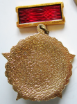 ЗНАК 1968 г. СССР - 962117 - реверс