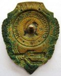ЗНАК 1942 г. СССР - 962117 - реверс