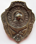 ЗНАК 1943 г. СССР - 962117 - реверс