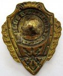 ЗНАК 1943 г. СССР - 962117 - реверс