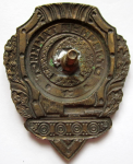 ЗНАК 1943 г. СССР - 962117 - реверс