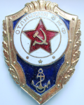 ЗНАК 1957 г. СССР - 962117 - аверс