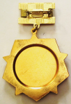 ЗНАК 1958 г. СССР - 962117 - реверс