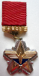 ЗНАК 1983 г. СССР - 962117 - аверс