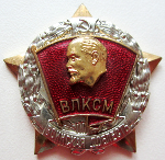 ЗНАК 1968 г. СССР - 962117 - аверс