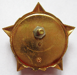 ЗНАК 1968 г. СССР - 962117 - реверс