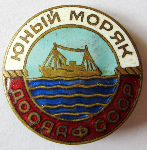 ЗНАК 1955 г. СССР - 962117 - аверс