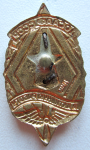 ЗНАК 1952 г. СССР - 962117 - реверс