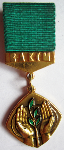 ЗНАК 1983 г. СССР - 962117 - аверс