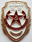 ЗНАК 1968 г. СССР - 962117 - аверс