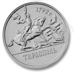1 рубль 2014 г. Приднестровье(38) - 12878 - реверс