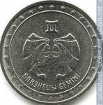1 рубль 2016 г. Приднестровье(38) - 12878 - аверс