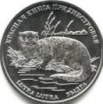1 рубль 2018 г. Приднестровье(38) - 12878 - аверс
