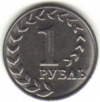 1 рубль 2021 г. Приднестровье(38) - 12878 - реверс