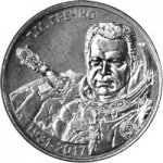 1 рубль 2021 г. Приднестровье(38) - 12878 - реверс