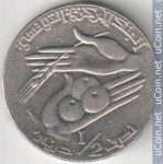 1/2 динара 1997 г. Тунис(22) - 116 - аверс