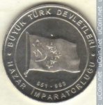 1 куруш 2015 г. Турция(23) - 2834 - аверс