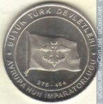 1 куруш 2015 г. Турция(23) - 2834 - аверс