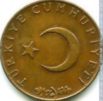 10 кирш 1969 г. Турция(23) - 2834 - аверс