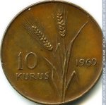 10 кирш 1969 г. Турция(23) - 2834 - реверс