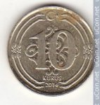 10 кирш 2014 г. Турция(23) - 2834 - аверс