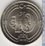 10 кирш 2015 г. Турция(23) - 2834 - аверс