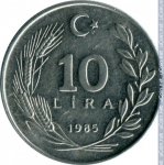 10 лир 1985 г. Турция(23) - 2834 - реверс