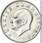 10 лир 1986 г. Турция(23) - 2834 - аверс