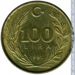 100 лир 1991 г. Турция(23) - 2834 - реверс