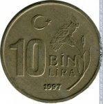 10000 лир 1997 г. Турция(23) - 2834 - реверс