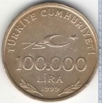 100000 лир 1999 г. Турция(23) - 2834 - аверс