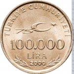 100000 лир 2000 г. Турция(23) - 2834 - аверс