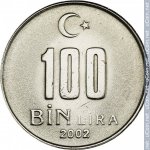 100000 лир 2002 г. Турция(23) - 2834 - реверс