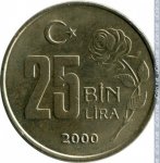 25000 лир 2000 г. Турция(23) - 2834 - реверс