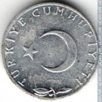 5 кирш 1975 г. Турция(23) - 2834 - аверс