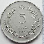 5 лир 1976 г. Турция(23) - 2834 - реверс
