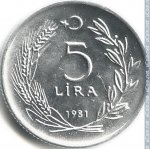 5 лир 1981 г. Турция(23) - 2834 - реверс