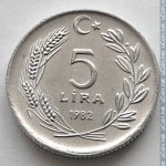 5 лир 1982 г. Турция(23) - 2834 - реверс