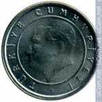 5 кирш 2007 г. Турция(23) - 2834 - реверс