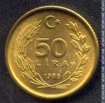 50 лир 1988 г. Турция(23) - 2834 - реверс
