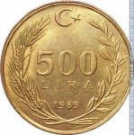 500 лир 1989 г. Турция(23) - 2834 - реверс